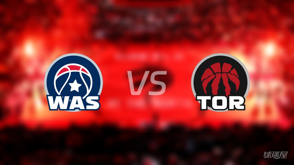 奇才vs猛龙大小分预测 数据解析详情一览(2025年11月22日)