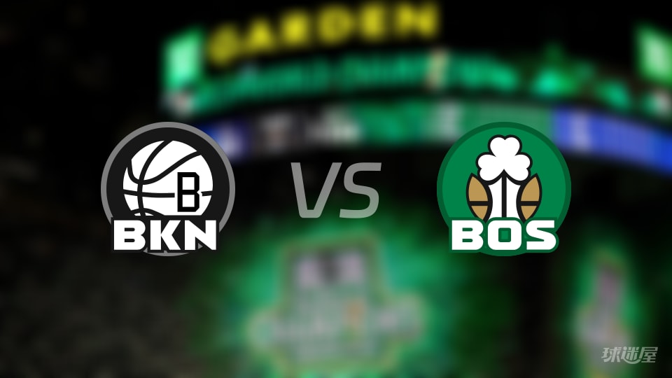 篮网vs凯尔特人大小分预测 数据解析详情一览(2025年11月22日)