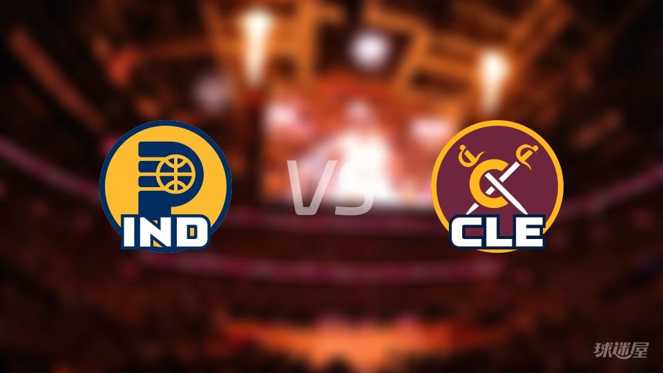 赛事前瞻：步行者vs骑士预测分析(2025年11月22日)