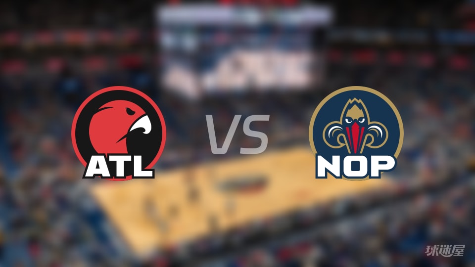 赛事前瞻:老鹰vs鹈鹕预测分析(2025年11月23日)
