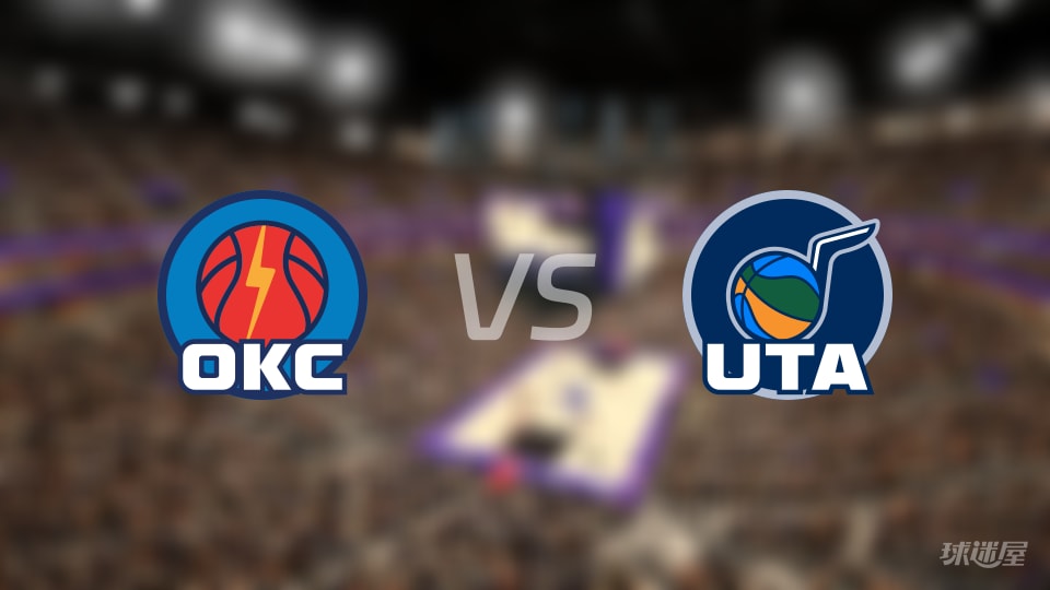 雷霆vs爵士在线直播-NBA常规赛(2025年11月22日)