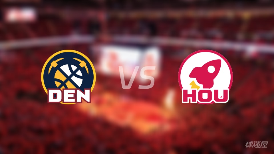 NBA常规赛掘金vs火箭全场高清中文录像回放(2025年11月22日)