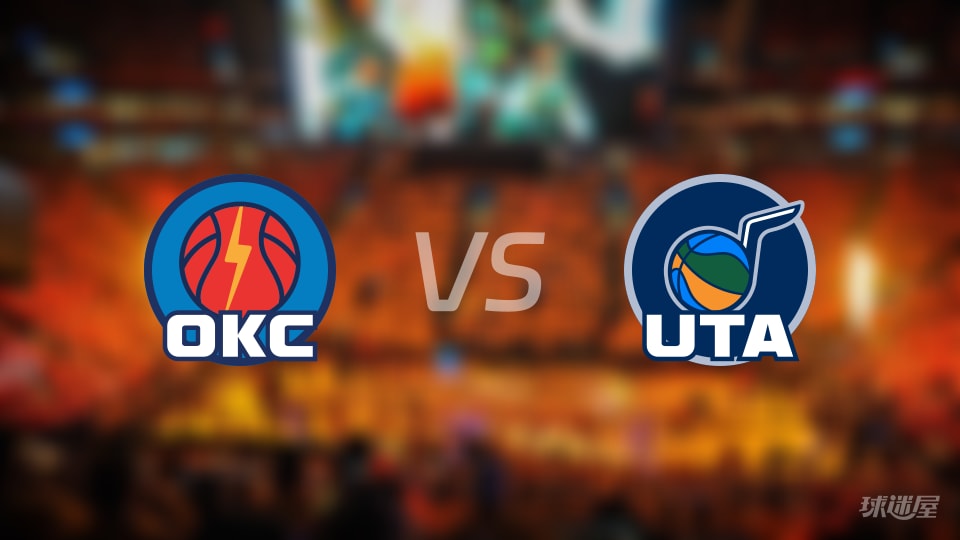 雷霆vs爵士全场录像回放-NBA常规赛(2025年11月22日)