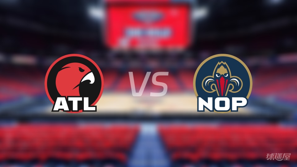 比赛前瞻：老鹰vs鹈鹕比分预测推荐(2025年11月23日)