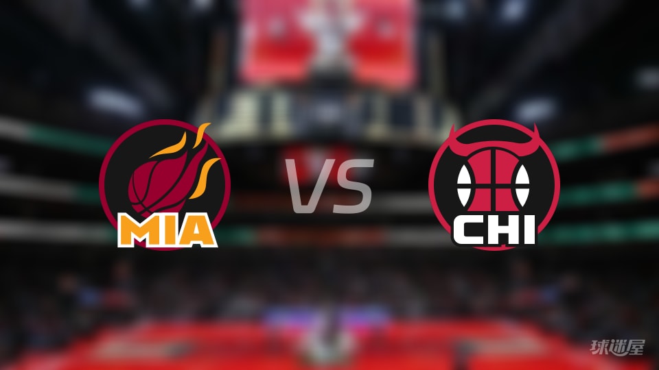 热火vs公牛全场录像回放-NBA常规赛(2025年11月22日)