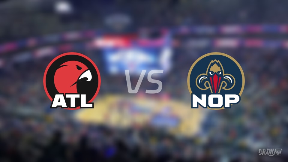 老鹰vs鹈鹕大小分预测 数据解析详情一览(2025年11月23日)