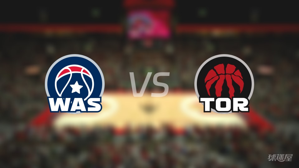 奇才vs猛龙在线直播-NBA常规赛(2025年11月22日)