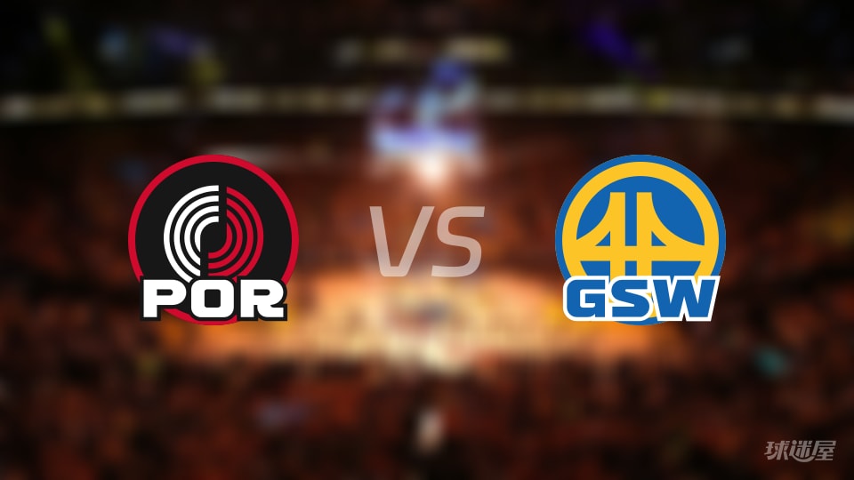 开拓者vs勇士在线直播-NBA常规赛(2025年11月22日)