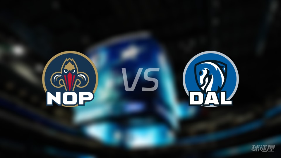 鹈鹕vs独行侠在线直播-NBA常规赛(2025年11月22日)