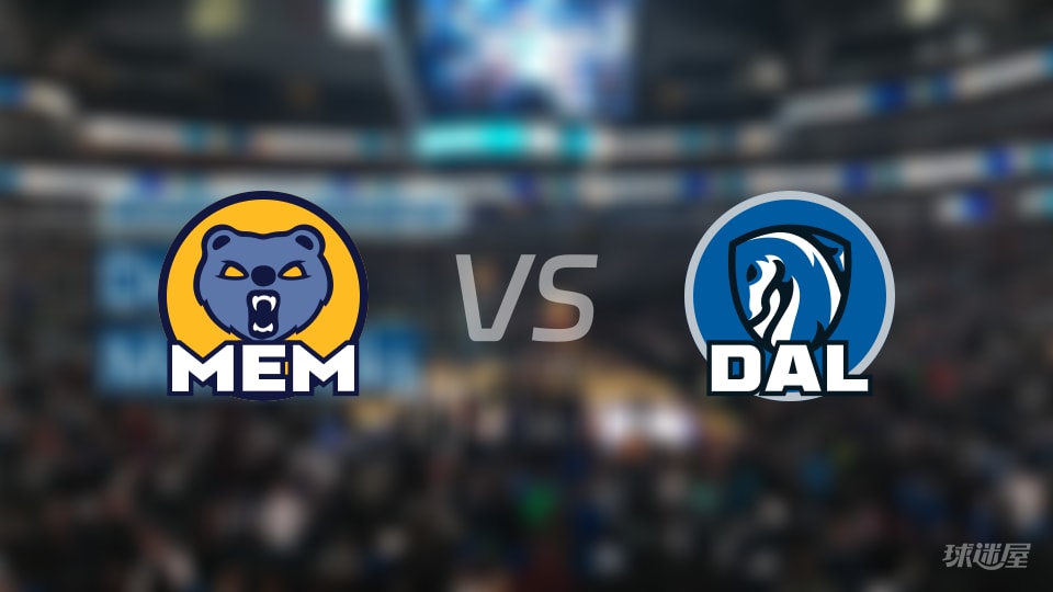 灰熊vs独行侠大小分预测 数据解析详情一览(2025年11月23日)