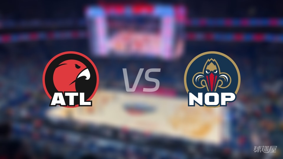 NBA常规赛老鹰vs鹈鹕全场高清中文录像回放(2025年11月23日)