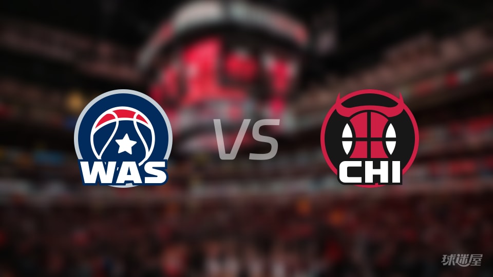 奇才vs公牛全场录像回放-NBA常规赛(2025年11月23日)