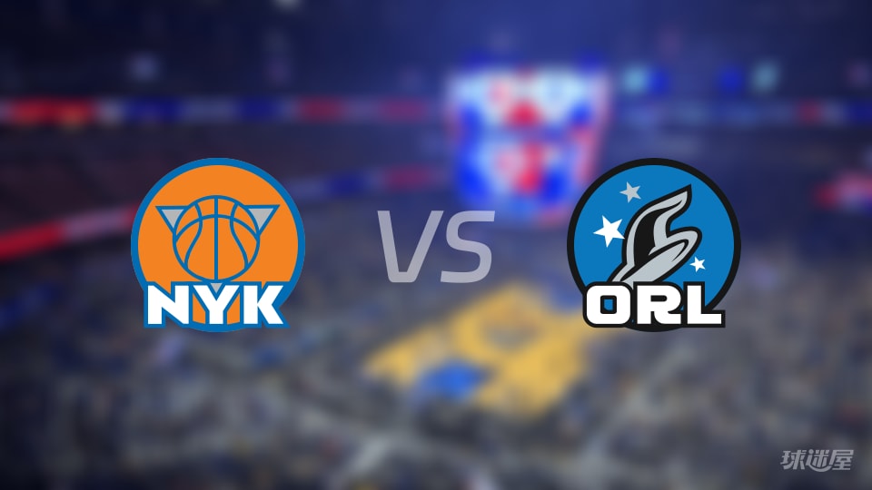 尼克斯vs魔术全场录像回放-NBA常规赛(2025年11月23日)