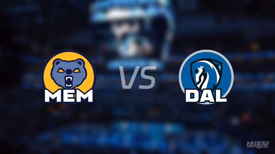 NBA常规赛灰熊vs独行侠全场高清中文录像回放(2025年11月23日)