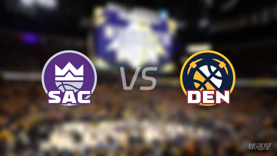 国王vs掘金首发阵容详情一览(2025年11月23日)