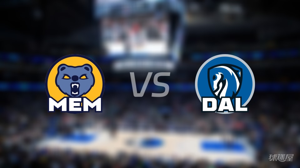 灰熊vs独行侠在线直播-NBA常规赛(2025年11月23日)