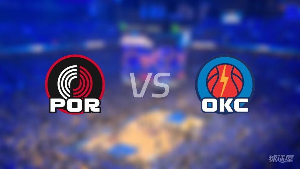 开拓者vs雷霆大小分预测 数据解析详情一览(2025年11月24日)