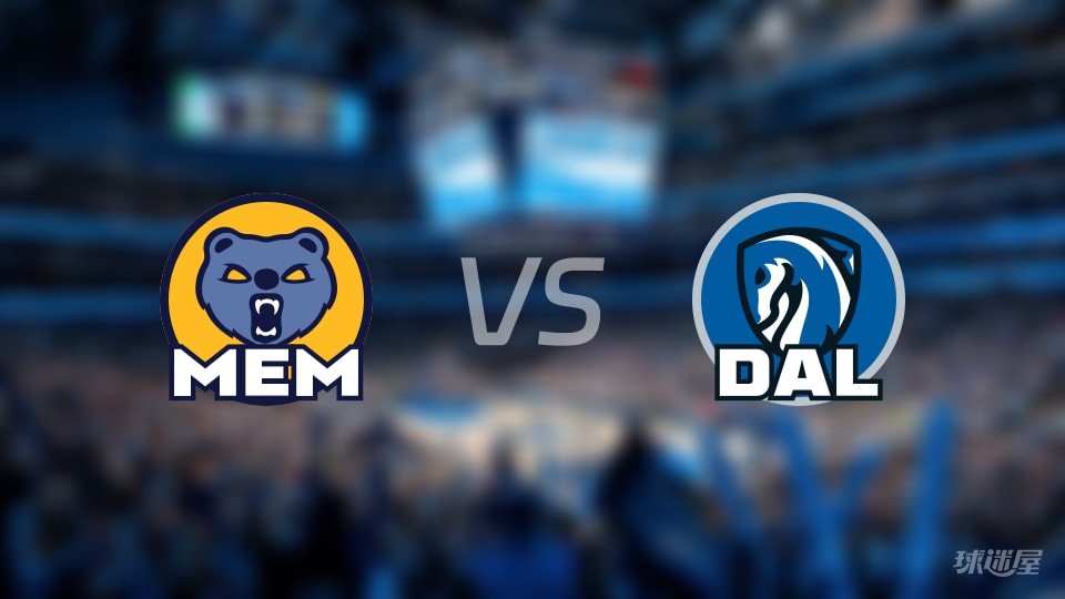 灰熊vs独行侠全场录像回放-NBA常规赛(2025年11月23日)