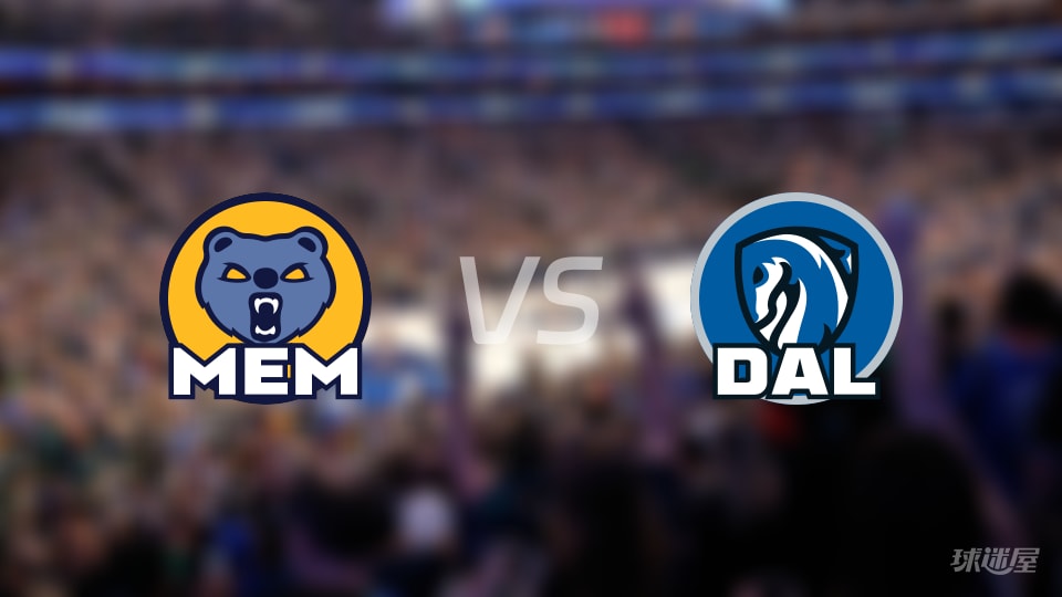 灰熊vs独行侠首发阵容详情一览(2025年11月23日)