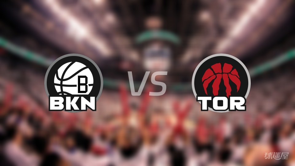 篮网vs猛龙伤病名单出炉 谁能取胜？(2025年11月24日)