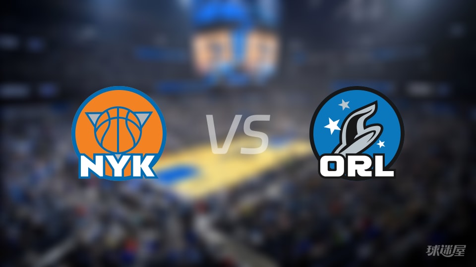 NBA常规赛尼克斯vs魔术直播在线(2025年11月23日)