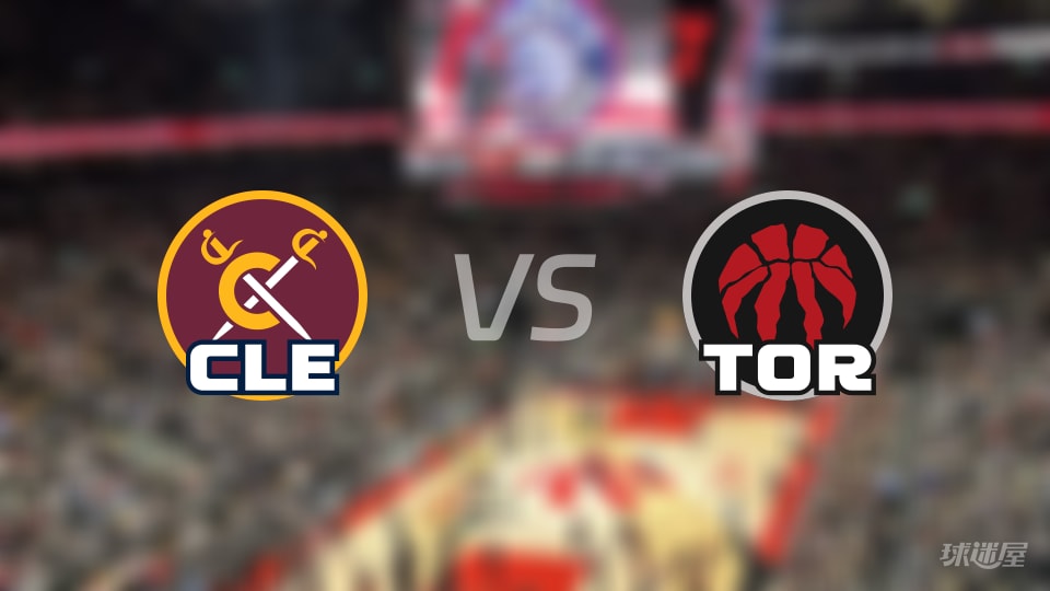 骑士vs猛龙伤病名单出炉 谁能取胜？(2025年11月25日)