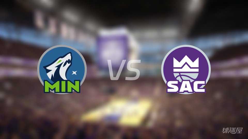 比赛前瞻：森林狼vs国王比分预测推荐(2025年11月25日)