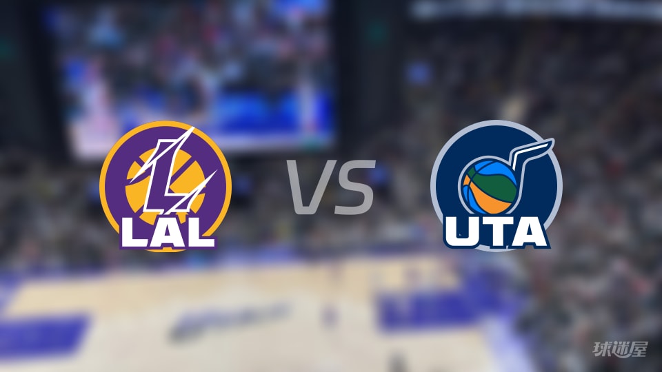 NBA常规赛湖人vs爵士直播在线(2025年11月24日)