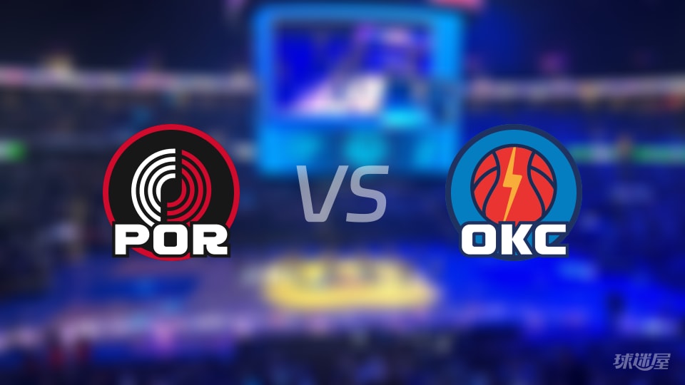 开拓者vs雷霆首发阵容详情一览(2025年11月24日)