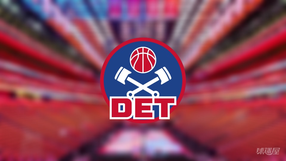 活塞伤病报告:艾维因膝盖受伤出战成疑(2025年11月25日)