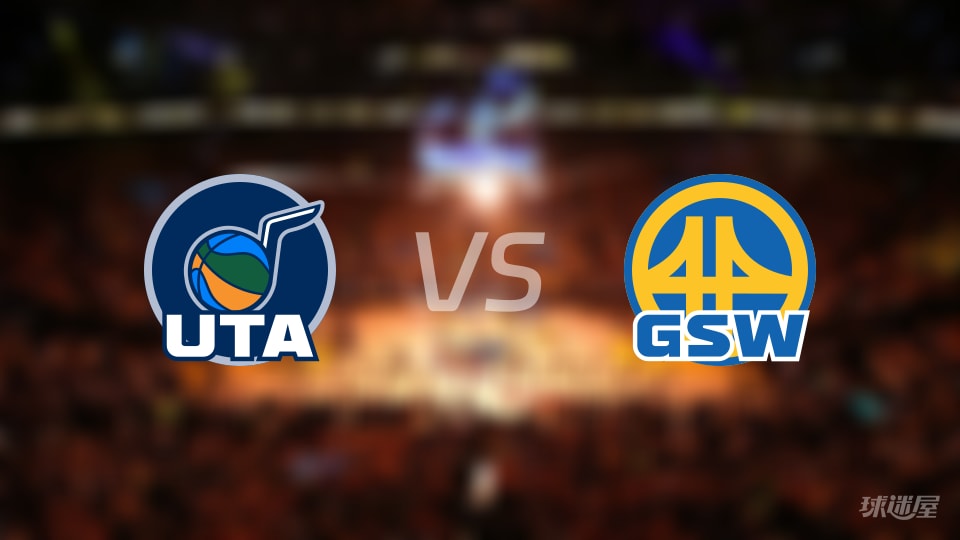 NBA常规赛爵士vs勇士直播在线(2025年11月25日)