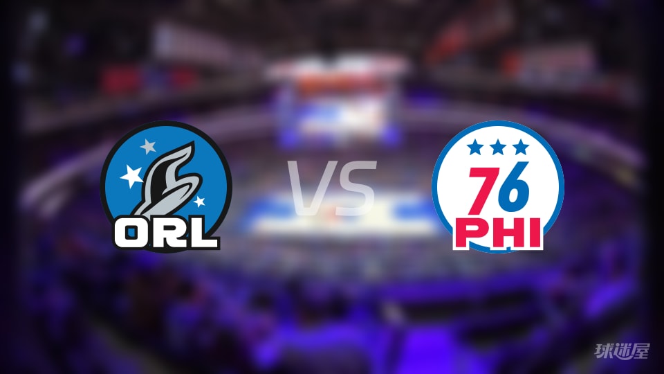 魔术vs76人大小分预测 数据解析详情一览(2025年11月26日)