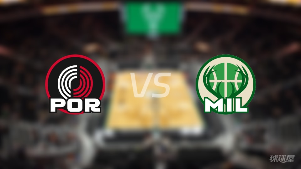 NBA常规赛开拓者vs雄鹿直播在线(2025年11月25日)