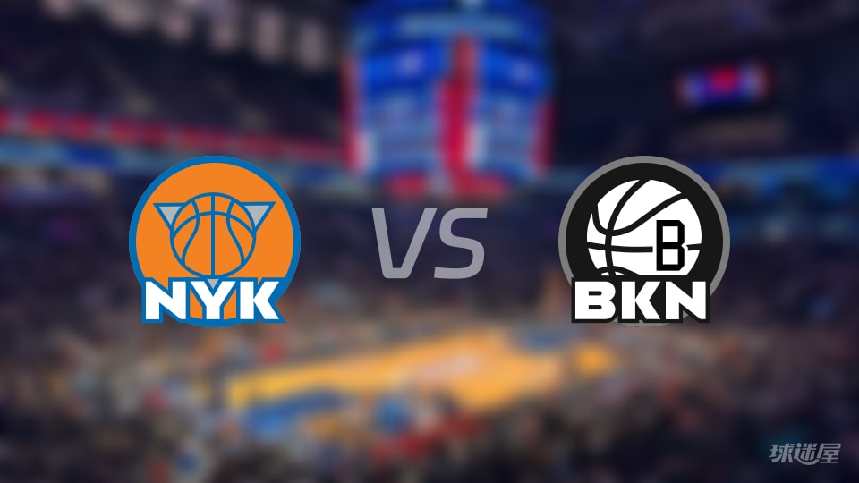 NBA常规赛尼克斯vs篮网直播在线(2025年11月25日)