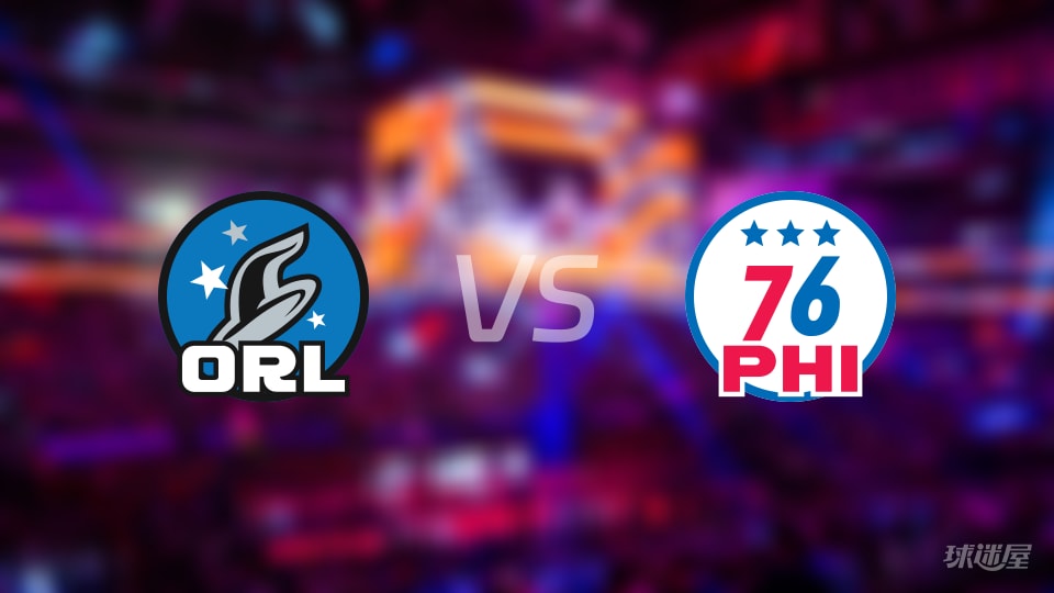 赛事前瞻:魔术vs76人预测分析(2025年11月26日)