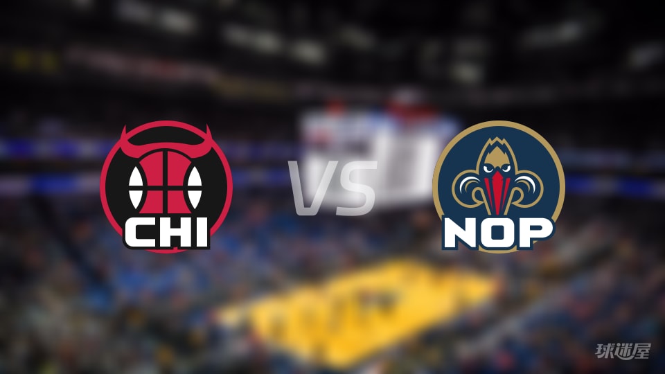 公牛vs鹈鹕全场录像回放-NBA常规赛(2025年11月25日)