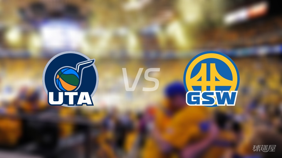 爵士vs勇士首发阵容详情一览(2025年11月25日)