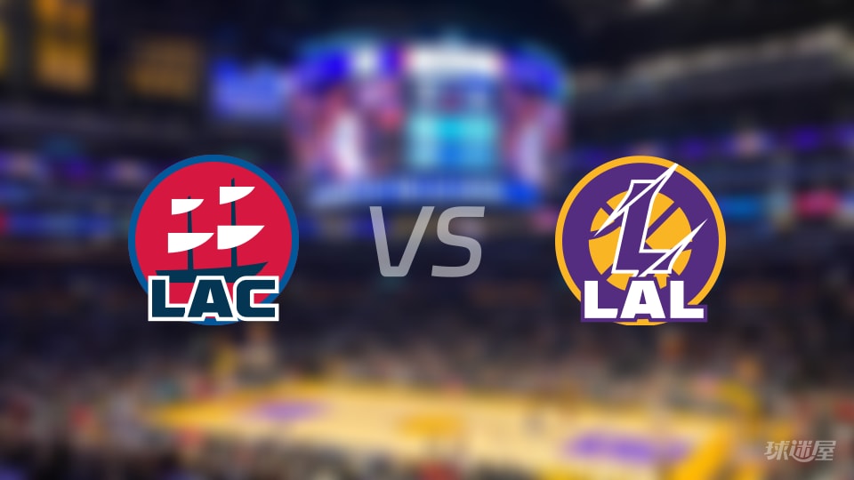 快船vs湖人大小分预测 数据解析详情一览(2025年11月26日)