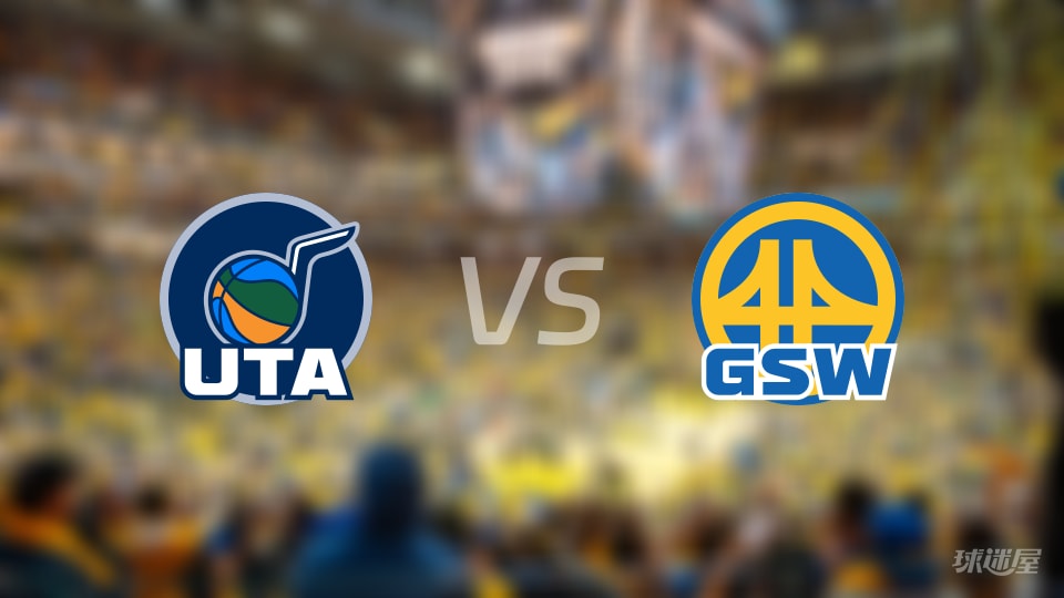 爵士vs勇士在线直播-NBA常规赛(2025年11月25日)