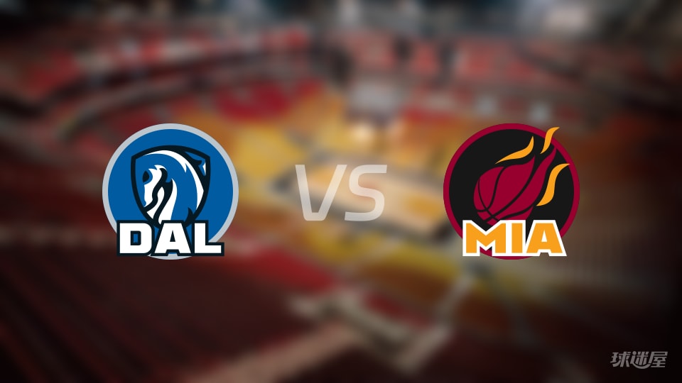 NBA常规赛独行侠vs热火直播在线(2025年11月25日)