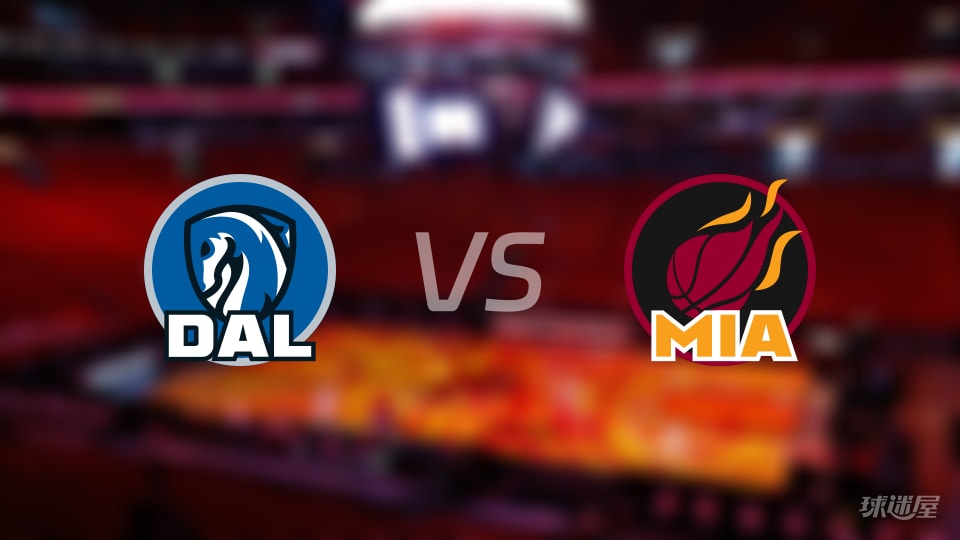 独行侠vs热火首发阵容详情一览(2025年11月25日)