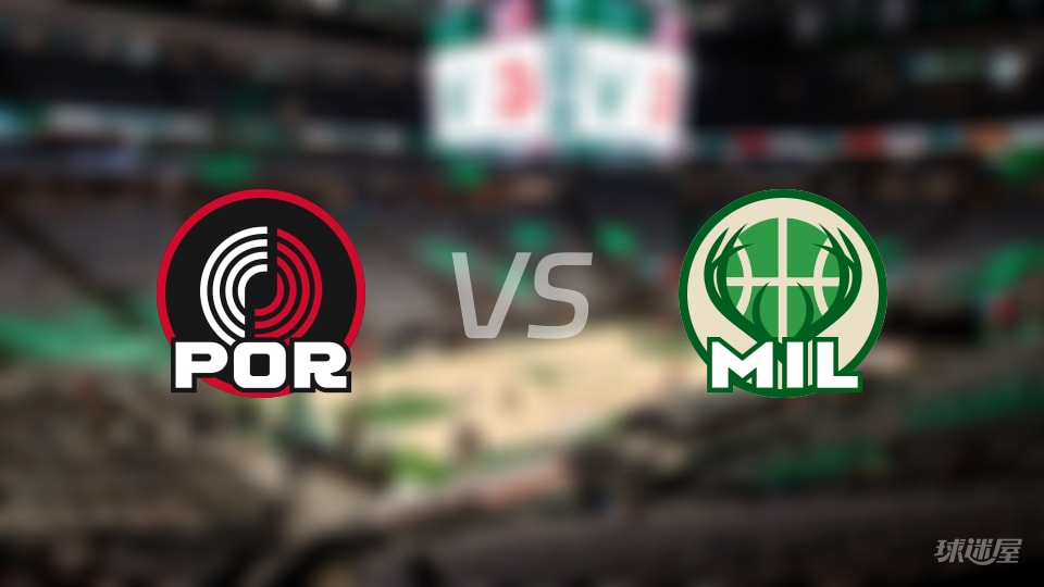 NBA常规赛开拓者vs雄鹿全场高清中文录像回放(2025年11月25日)