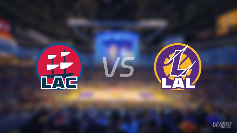 比赛前瞻：快船vs湖人比分预测推荐(2025年11月26日)