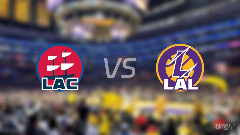 快船vs湖人伤病名单出炉 谁能取胜?(2025年11月26日)