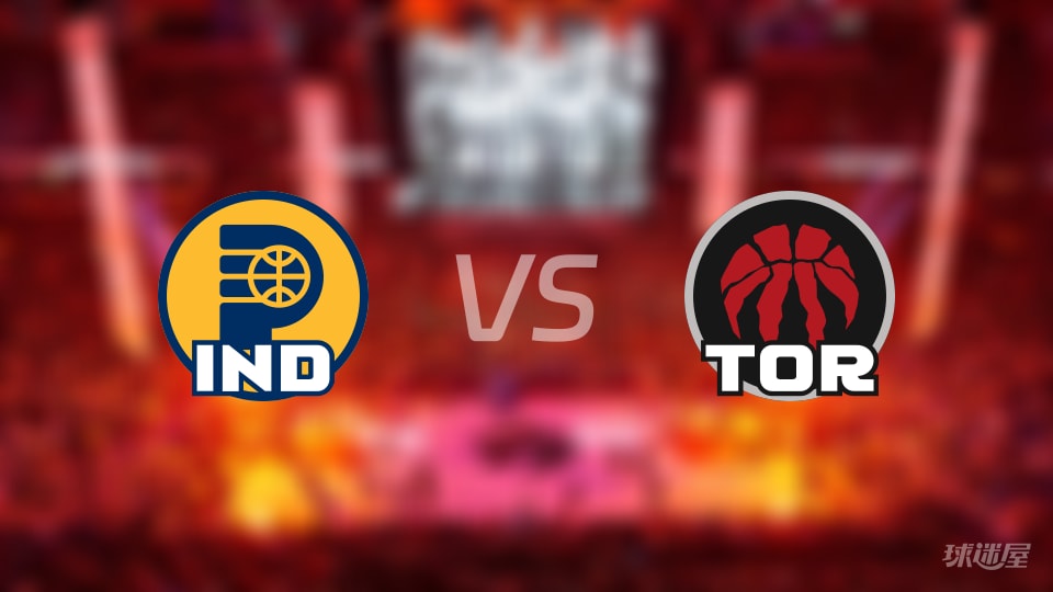 赛事前瞻：步行者vs猛龙预测分析(2025年11月27日)