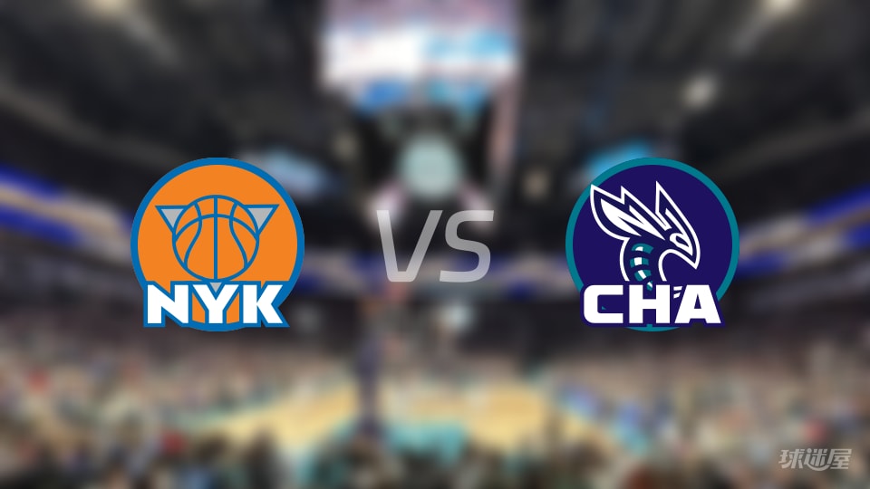 尼克斯vs黄蜂大小分预测 数据解析详情一览(2025年11月27日)