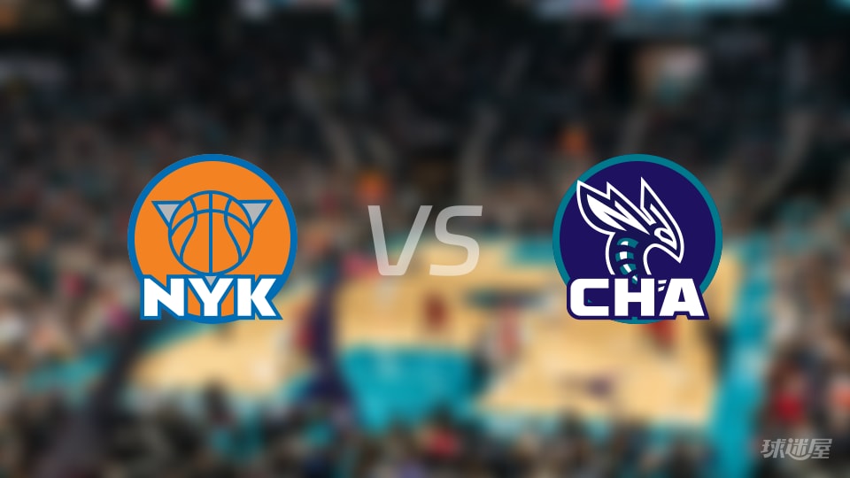 尼克斯vs黄蜂伤病名单出炉 谁能取胜？(2025年11月27日)