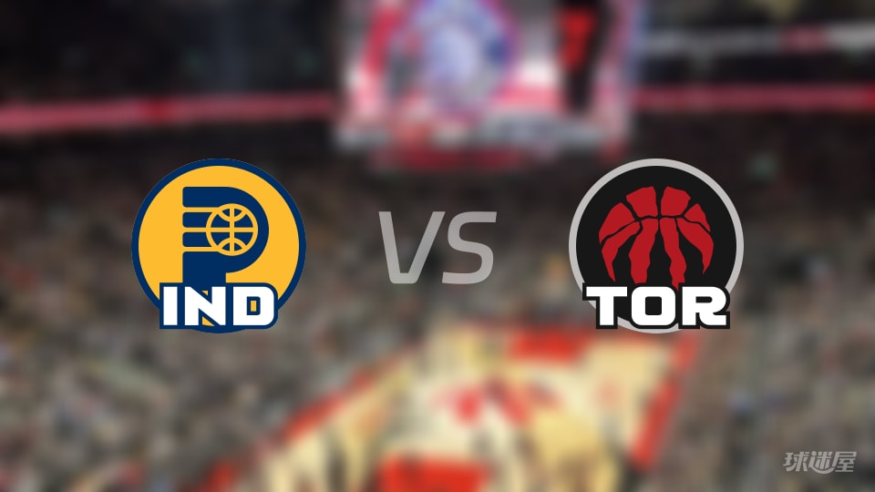 比赛前瞻:步行者vs猛龙比分预测推荐(2025年11月27日)