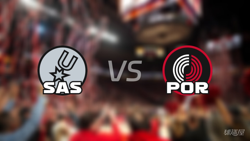 比赛前瞻:马刺vs开拓者比分预测推荐(2025年11月27日)