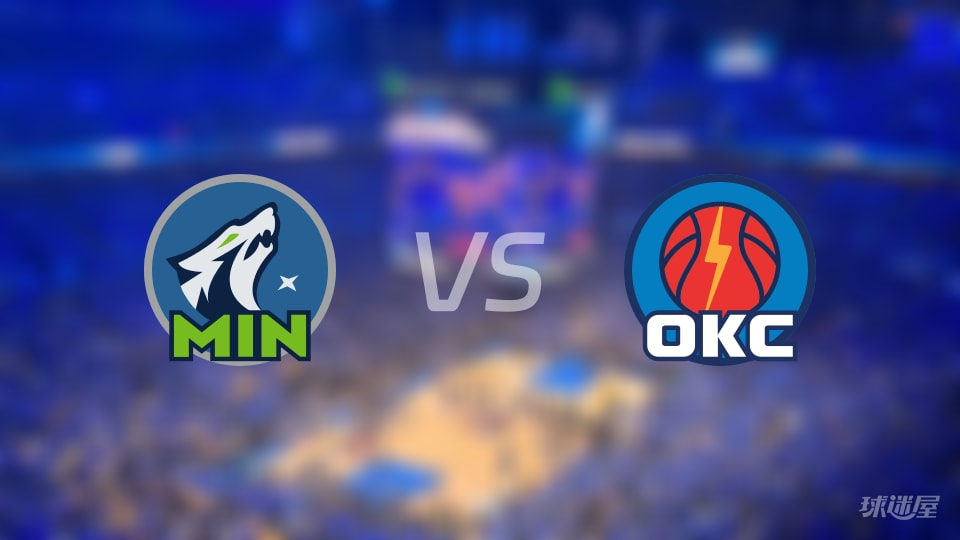 比赛前瞻：森林狼vs雷霆比分预测推荐(2025年11月27日)